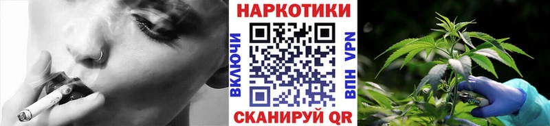 Как найти наркотики Камышин АМФ  МЕФ  Гашиш  Бутират  Конопля 