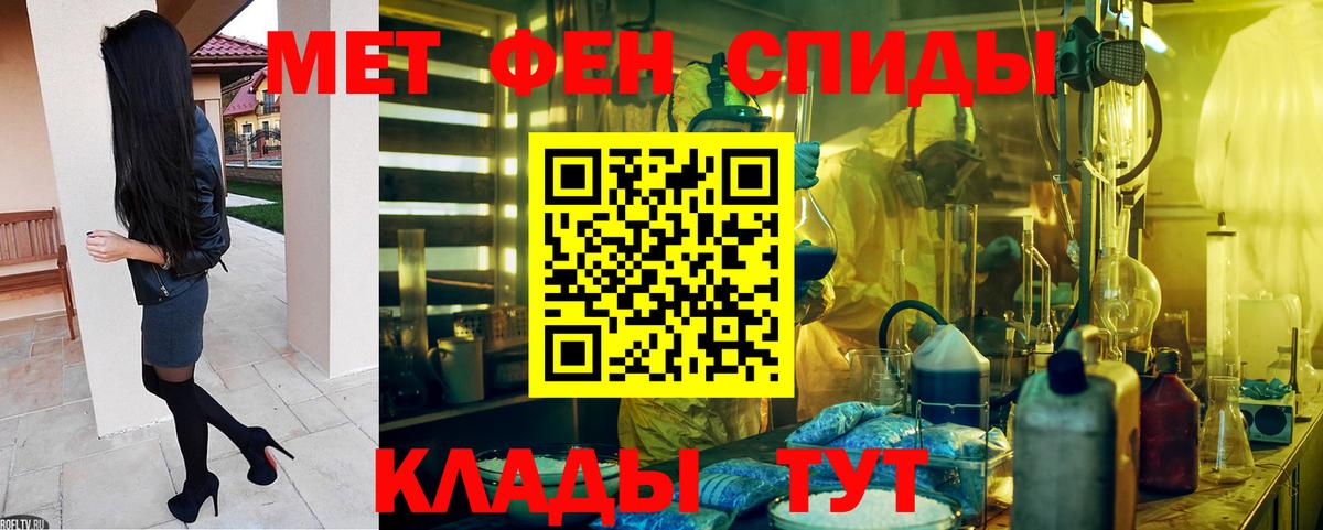 АМФЕТАМИН 97%  Amphetamine  Камышин  Вход с VPN 