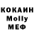 Кодеиновый сироп Lean Purple Drank Cormack Ross