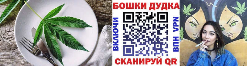 Еда ТГК конопля  Камышин 