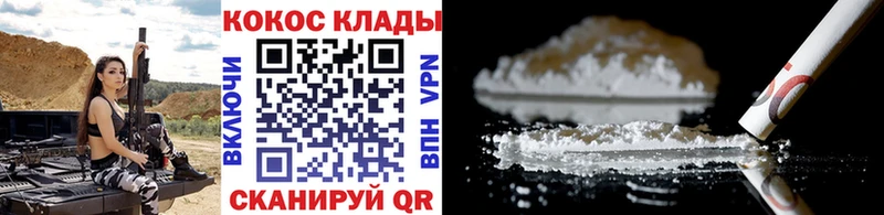 COCAIN Fish Scale Камышин