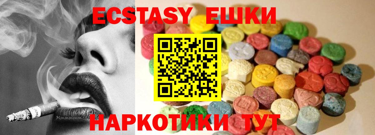ЭКСТАЗИ бентли  Ecstasy  Экстази диски  Камышин  Вход с VPN 