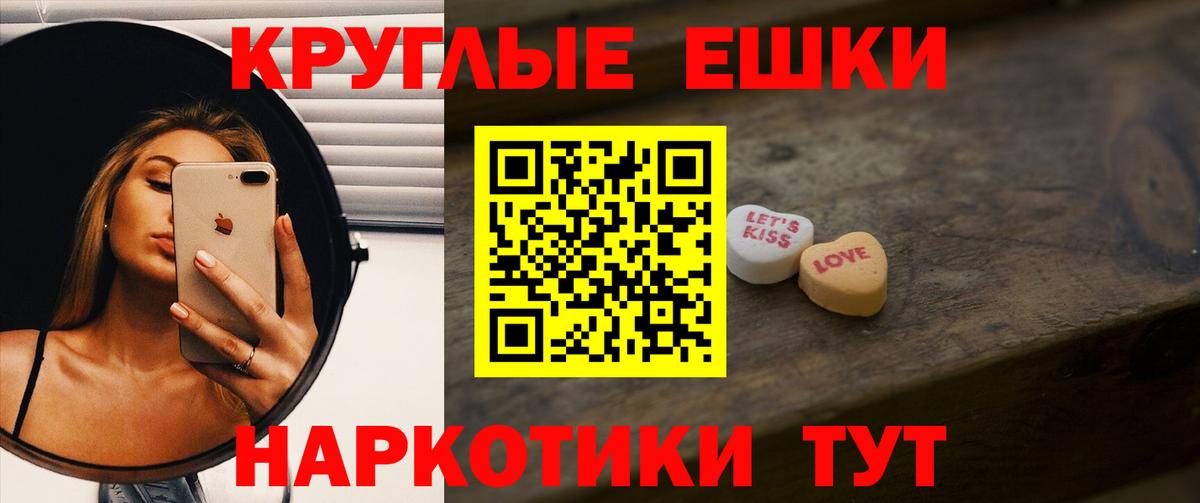 Ecstasy Cube Камышин