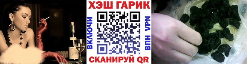 купить наркоту  гидра ТОР  ГАШИШ индика сатива  Камышин 