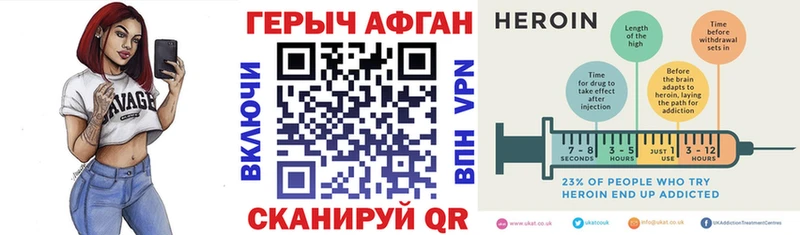 дарк нет Telegram  гидра сайт  Камышин  Героин гречка 