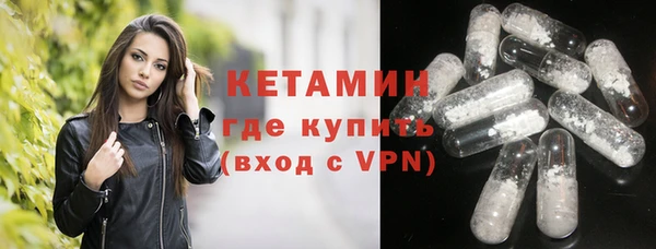 MESCALINE Пестово