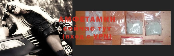 MESCALINE Пестово