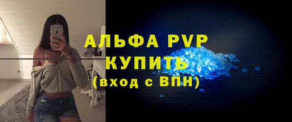 Альфа ПВП Наволоки