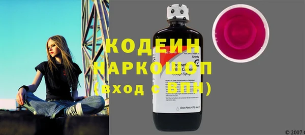 MESCALINE Пестово