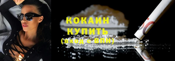 MESCALINE Пестово