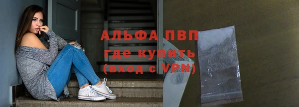 MESCALINE Пестово