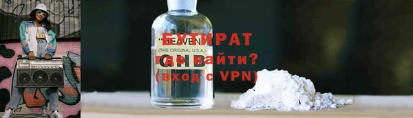 MESCALINE Пестово