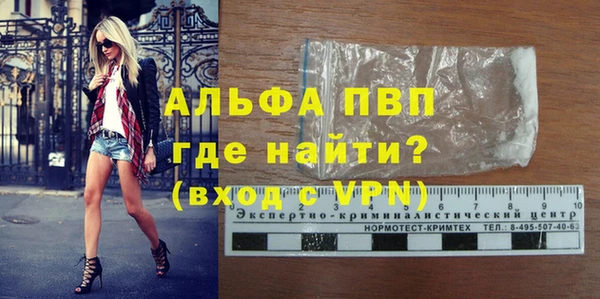 гашишное масло Переславль-Залесский