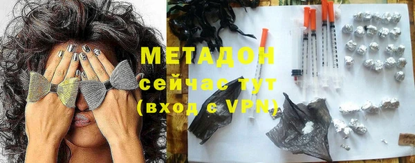 гашишное масло Переславль-Залесский