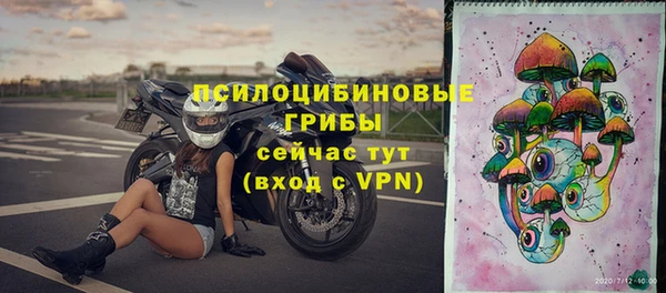 гашишное масло Переславль-Залесский