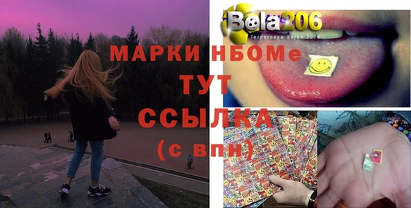 МДМА Осташков