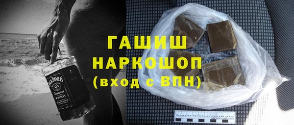 мдма Осинники