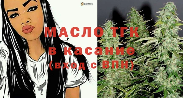 MESCALINE Пестово