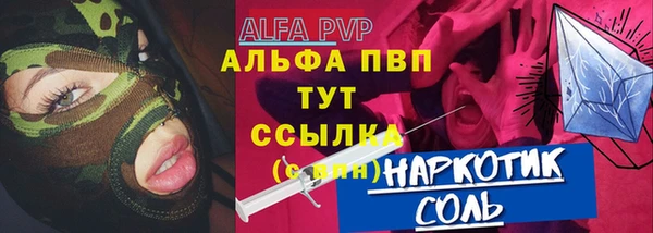 MESCALINE Пестово