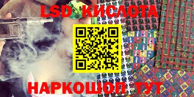 меф Будённовск