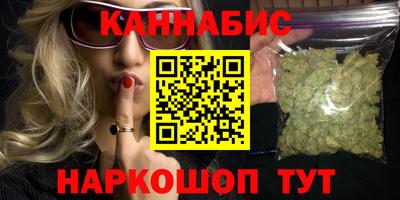 меф Будённовск
