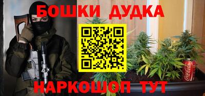 меф Будённовск