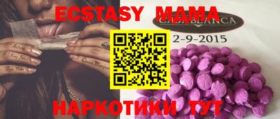 меф Будённовск