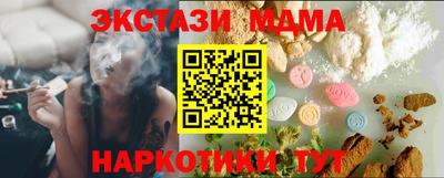 MDMA Premium VHQ Азнакаево