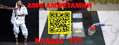 ALPHA PVP Бугуруслан