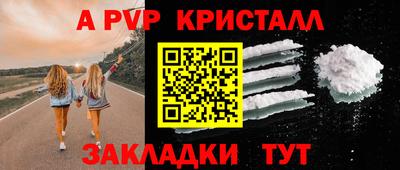 меф Будённовск