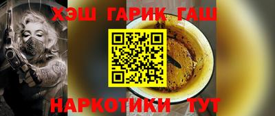 меф Будённовск