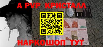 меф Будённовск