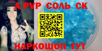 ALPHA PVP Бугуруслан