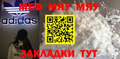 ALPHA PVP Бугуруслан