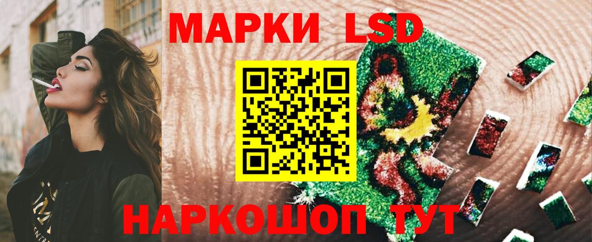LSD-25 экстази ecstasy  Вход с VPN  ЛСД экстази ecstasy  Камышин 
