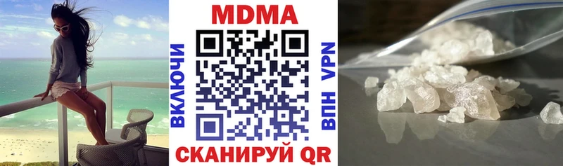 МДМА кристаллы  Камышин 