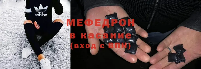 МЕФ mephedrone  где можно купить наркотик  Камышин 