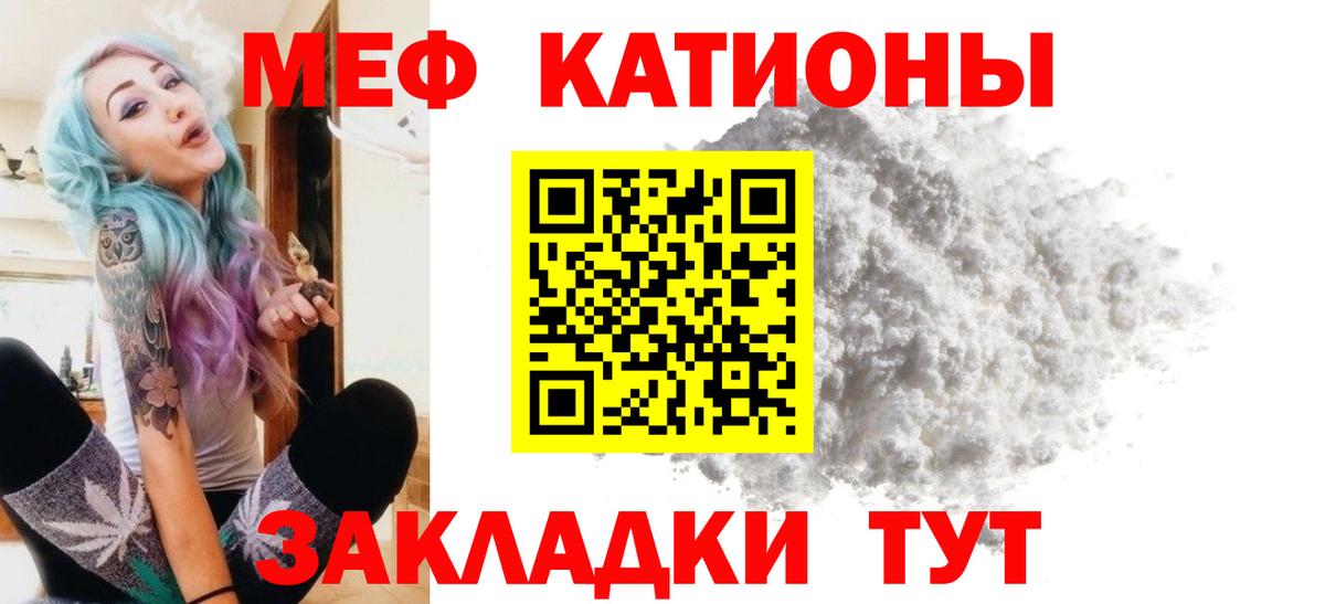 ГАШИШ  Марихуана  Камышин  Вход с VPN  Меф МЯУ МЯУ кристаллы  Alpha-PVP СК кристаллы 