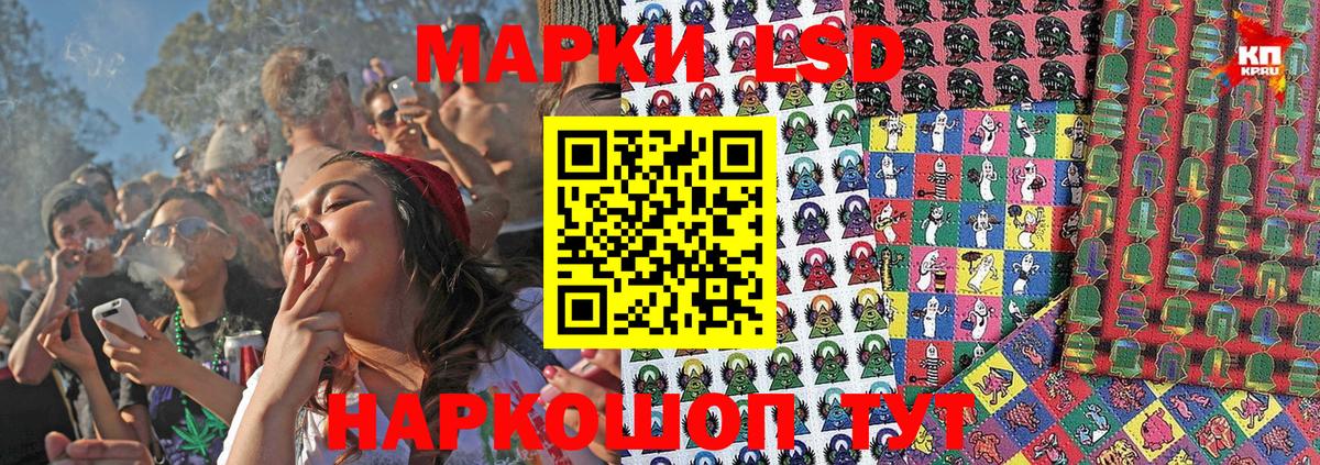 Камышин  Конопля  МЕФ  Кодеин  Вход с VPN  Плюхи  МЕФ  КОКАИН 