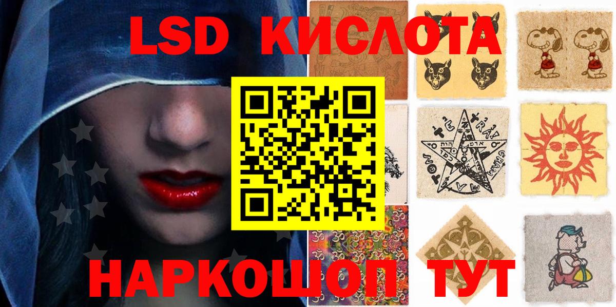 Амфетамин Камышин